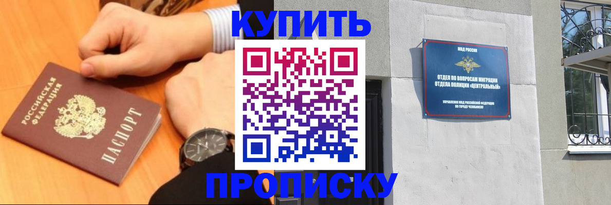временная регистрация поиск в Протвино